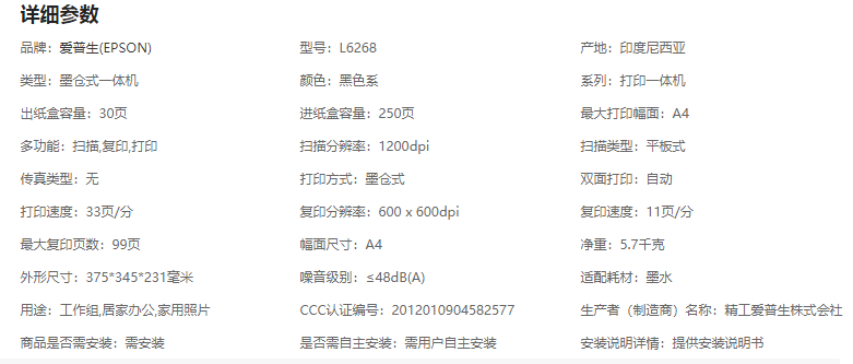捕獲6268.jpg