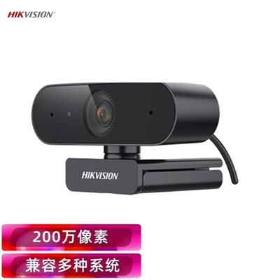 攝像頭  海康威視 HIKVISION  HIKVISIONDS-E12a 200萬(wàn)USB電腦攝像帶麥克風(fēng)1080P廣角自動(dòng)對(duì)焦款考研網(wǎng)課直播家用視頻會(huì)議筆記本聊天E12a