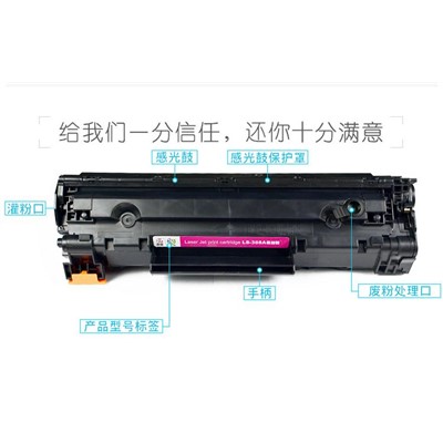 硒鼓