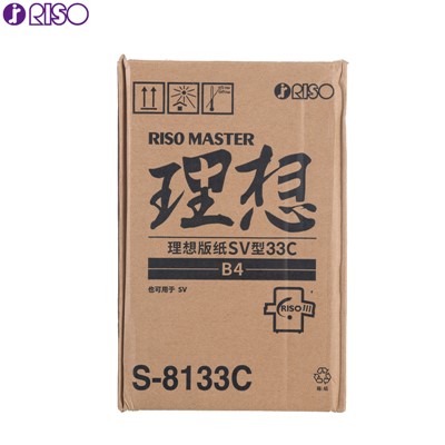 版紙  理想SV5231  適用于 SV5232C SV5233C 5250C S813 SVB4