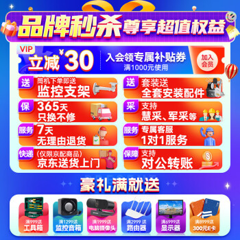 海康威視監(jiān)控硬盤錄像機(jī) 32路8盤位兼容8T監(jiān)控硬盤 支持800萬(wàn)攝像頭接入 4K高清網(wǎng)絡(luò)監(jiān)控主機(jī) DS-8832N-R8