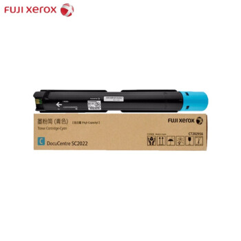 粉盒   富士施樂(Fuji Xerox)CT202956施樂原裝粉盒墨粉青色C(適用于SC2022CPSDA)約印10000張