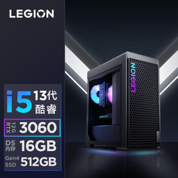 臺(tái)式計(jì)算機(jī) 聯(lián)想/Lenovo  拯救者刃7000K 2023游戲電腦主機(jī)(13代i5-13400F RTX3060 12GB顯卡16G DDR5 512G SSD+1T機(jī)械硬盤 +27寸顯示器+有線鍵鼠 ARGB側(cè)透